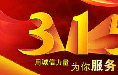 財務(wù)造假！上海易連收千萬頂格罰單，受損投資者勿忘索賠
