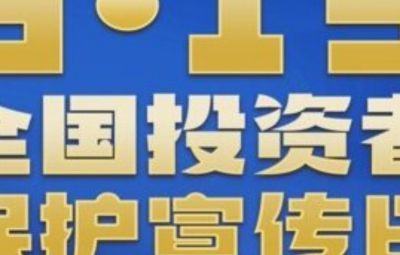 中國證監(jiān)會指導性案例1：甲科技股份有限公司、劉某某等信息披露違法違規(guī)案